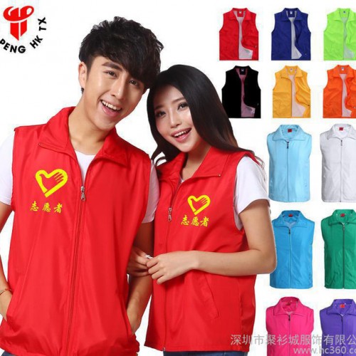 志愿者活动马甲定制超市义工马甲广告马甲印logo男马夹班服定做童图3