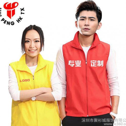 志愿者活动马甲定制超市义工马甲广告马甲印logo男马夹班服定做童图2