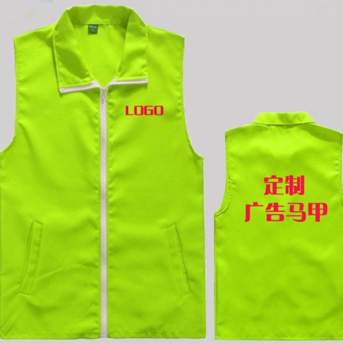 单层马甲定制|广州夏季马甲定制|活动宣传马甲批发|广州戈恩服装图2