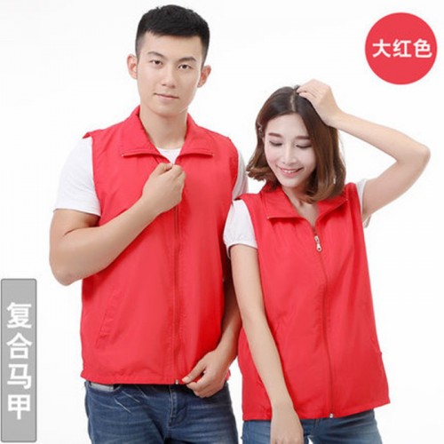 志愿者马甲背心定做义工红工作服马甲定制印字印logo超市广告马甲图5