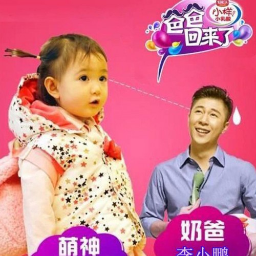 童装 秋款童马甲 奥莉同款女童小星星马甲 时尚蝴蝶结女童马甲图2