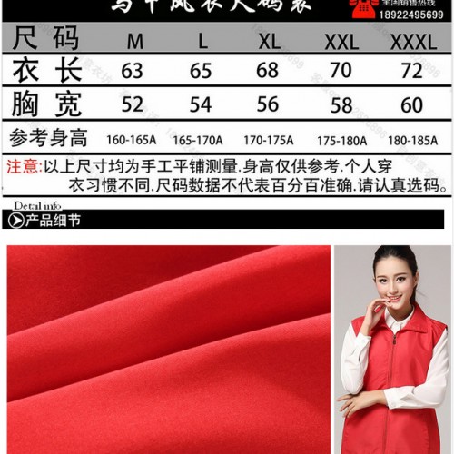 春季水蜜挑双层薄马甲、宽松型图1