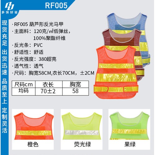 广州花都区工程服马甲定制，花都区工程服反光马甲定制logo，反光背心马甲批发图5