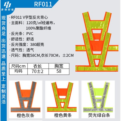 广州花都区工程服马甲定制，花都区工程服反光马甲定制logo，反光背心马甲批发