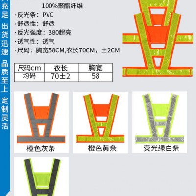 广州花都区工程服马甲定制，花都区工程服反光马甲定制logo，反光背心马甲批发