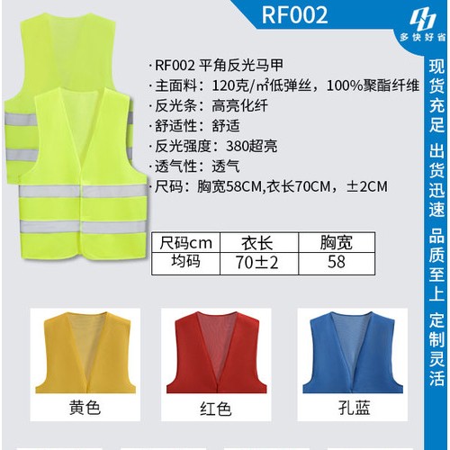 广州花都区工程服马甲定制，花都区工程服反光马甲定制logo，反光背心马甲批发图3