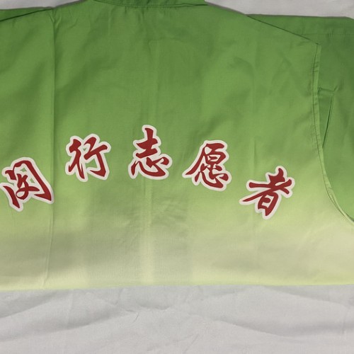 上海志愿者马甲图5