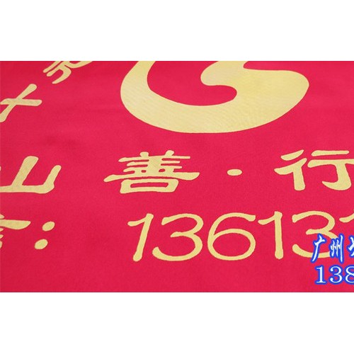 广州戈恩服装，广告马甲定制，志愿者马甲定做图4