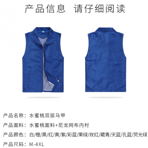 徕卡 马甲定制图3