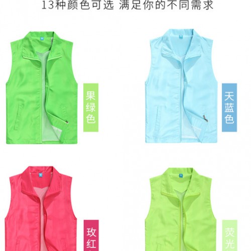 徕卡 马甲定制图4