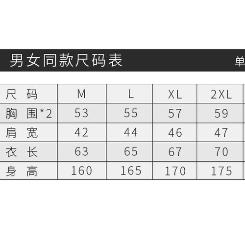 徕卡 马甲定制图6