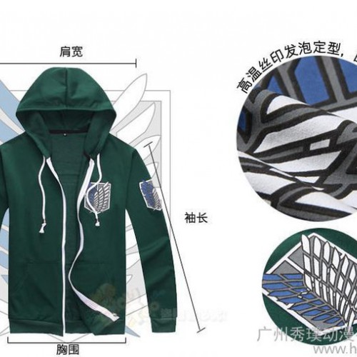 库存甩货进击的巨人拉链卫衣批发图1