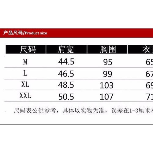 AIMINUKE 男式加绒卫衣加厚保暖衣时尚休想拼色t恤长袖圆领图3