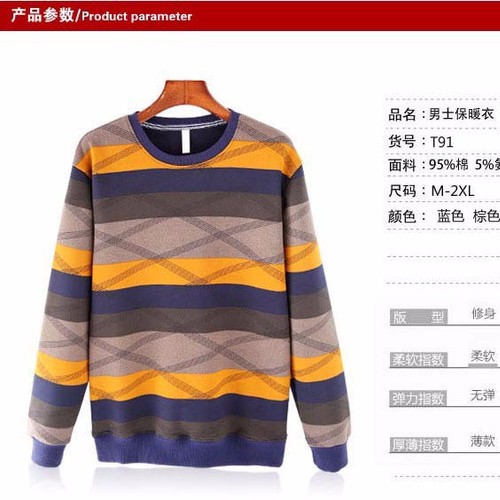 AIMINUKE 男式加绒卫衣加厚保暖衣时尚休想拼色t恤长袖圆领图2