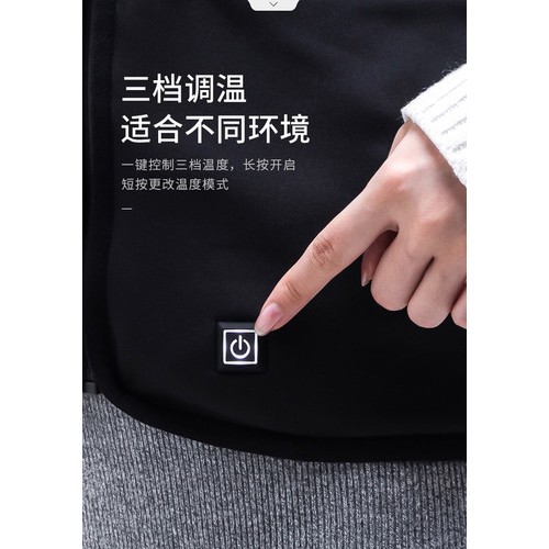 泓正浩 电热马甲图2