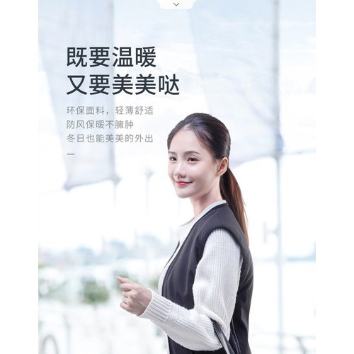 泓正浩 电热马甲图3