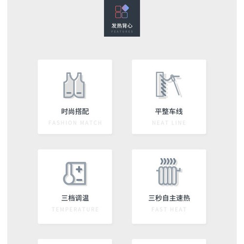 泓正浩 电热马甲图8