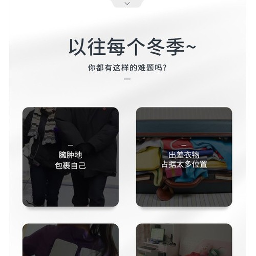 泓正浩 电热马甲图7