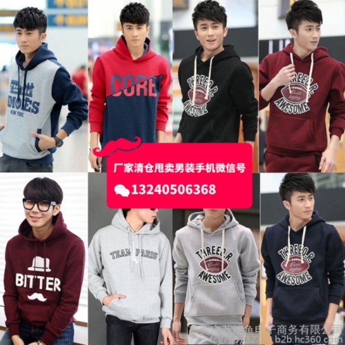 重庆地摊货源批发便宜热卖卫衣批发1-15元纯棉全棉休闲男装长袖卫衣T恤批发货到付款图5