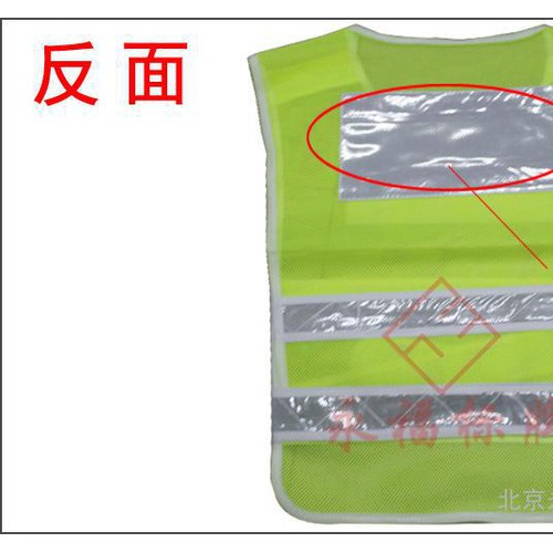 可印字 高密度网格反光马甲 背心 交通马甲 反光条 工程反光马夹图2
