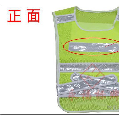 可印字 高密度网格反光马甲 背心 交通马甲 反光条 工程反光马夹图3