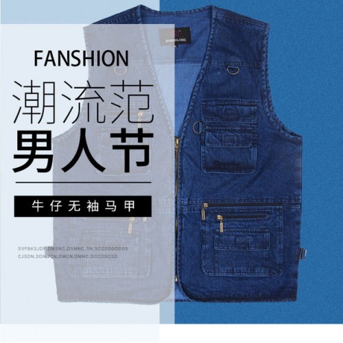 中老年蓝色牛仔马甲新款户外多口袋钓鱼坎肩春秋旅游马甲厂家批发图2
