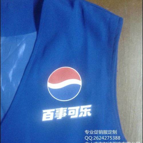 百事可乐马甲同款红星蓝瓶二锅头广告马甲300件现货特价处理图4