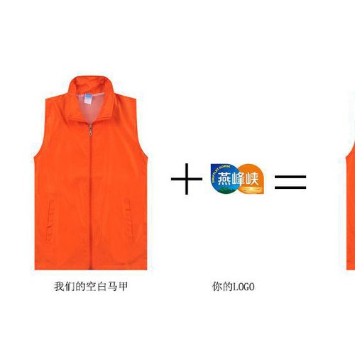 马甲定制logo志愿者义工马甲男工作服空白文化衫印字广告衫定制图3