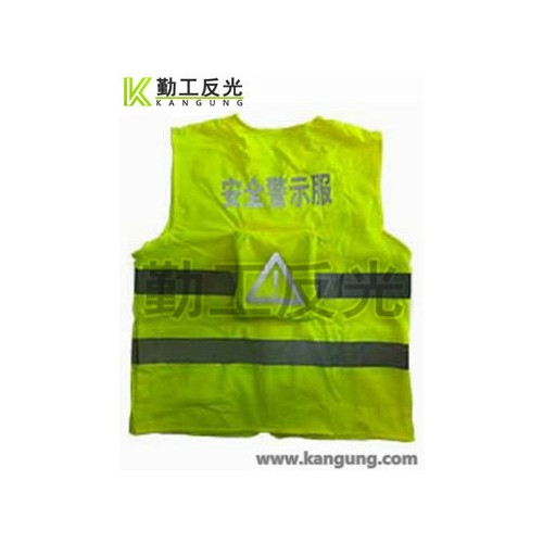 kangungMJ08 反光背心马甲图5