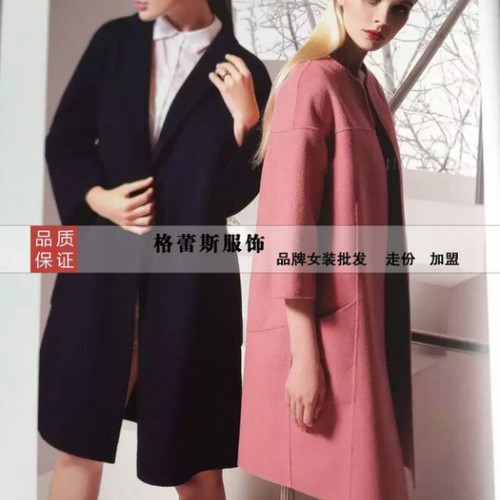 CK双面貂绒批发女式风衣/大衣图4