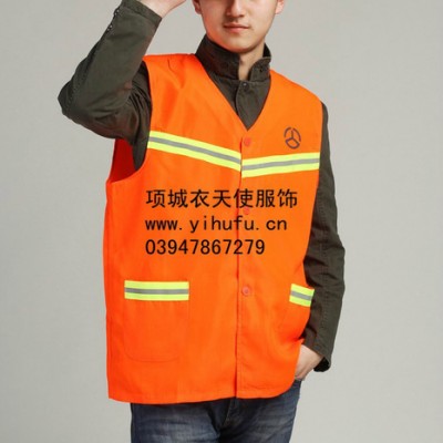 供应衣天使环卫服 工作服 背心服装 公路养护服 春秋冬 男女 马甲 反光交通