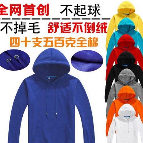 秋冬男女连帽卫衣 500克加厚全棉不倒绒套头工作班服外套定制图3