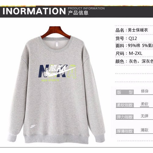 AIMINUKE男式卫衣批发，加绒长袖t恤批发，招加盟代理，支持一件代发图3