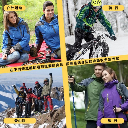 三合一冲锋衣定制工厂单层男士薄款防水风衣冲锋裤女士登山服装软壳裤图4