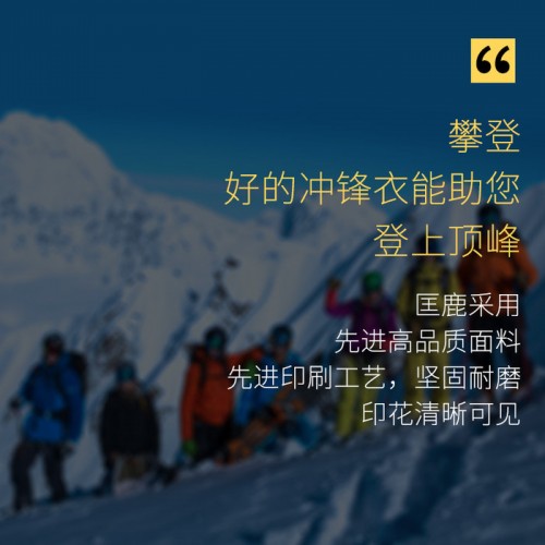 三合一冲锋衣定制工厂单层男士薄款防水风衣冲锋裤女士登山服装软壳裤图3