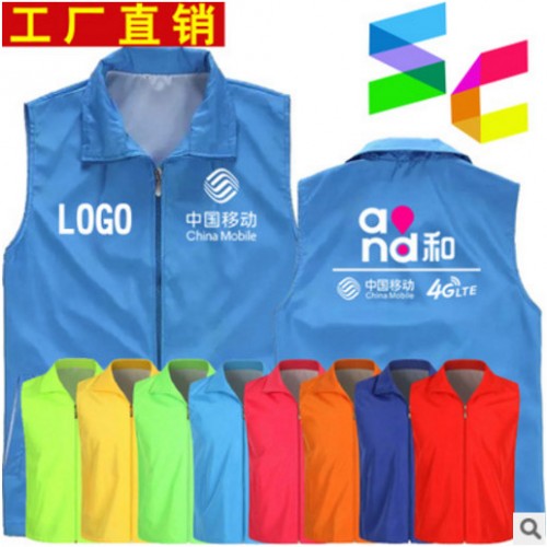 供应工作服网定做志愿者马甲厂家图2