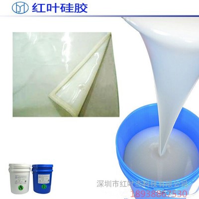 风衣真空袋环保硅胶材料