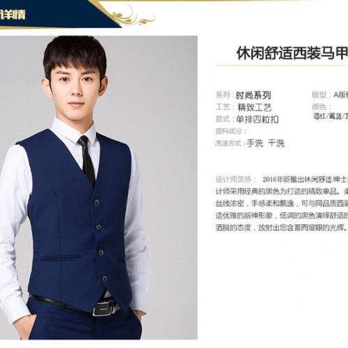 NavidNIWEI200328 广州服装商务修身马甲图5
