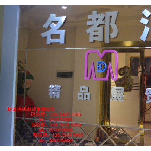 从运动休闲服饰增加了商务男装尾货批发，靓仔男装尾货批发以及外贸产品男式卫衣图3