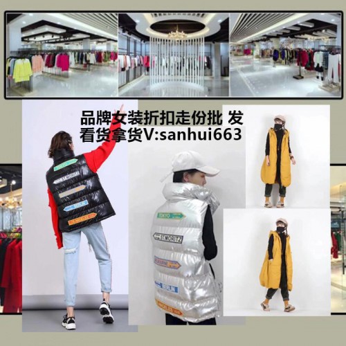 比心 长款棉马甲折扣尾货清仓扫货图3