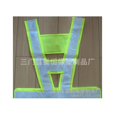 V字型反光衣 反光背心马甲 反光衣服反光背心交通荧光马甲工作服