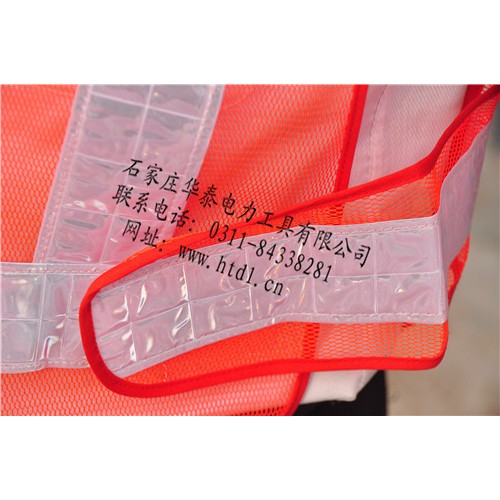 供应华泰电力HT-105**反光马甲的定做选华泰电力