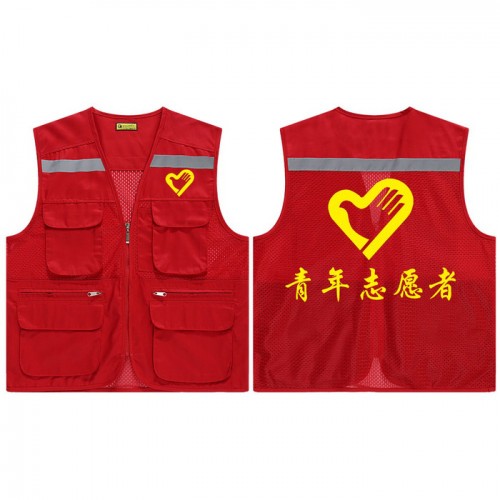 工作服马甲广告背心定制网眼志愿者婚庆义工多兜定做印字厂家批发图2