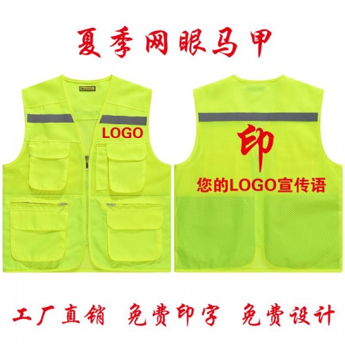 工作服马甲广告背心定制网眼志愿者婚庆义工多兜定做印字厂家批发图5