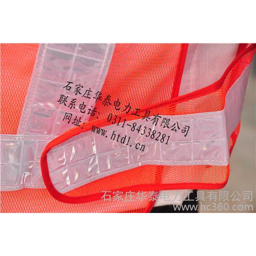 供应华泰HT电网公司专用环卫服马甲图3