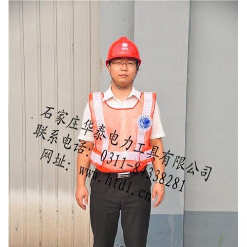 供应华泰HT电网公司专用环卫服马甲图2