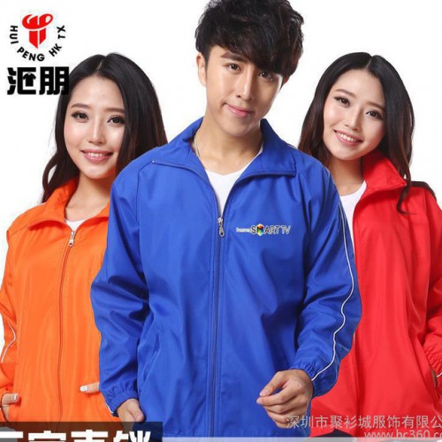 定制志愿者长袖风衣工作服风衣加厚超市工装班服图2