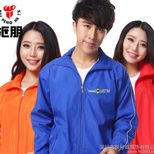 定制志愿者长袖风衣工作服风衣加厚超市工装班服图3