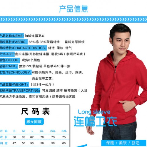 汇朋服装2016年新款秋冬时尚女装休闲女装连帽卫衣户外运动外套厂家定制批发服装图7