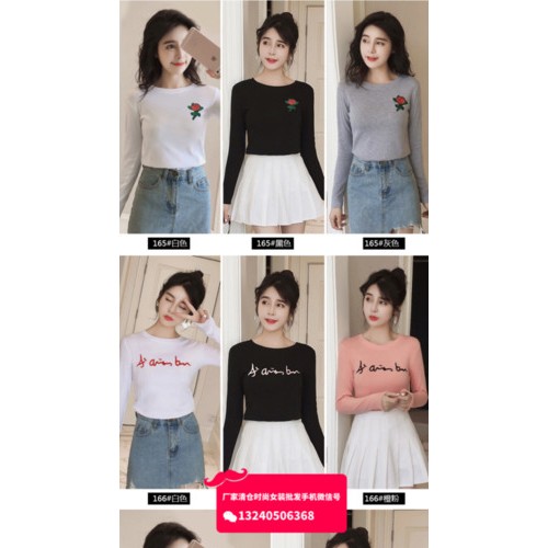义乌秋季服装批发市场一手货源地摊热卖女装长袖毛衣卫衣批发20元以内便宜秋季女装批发图6